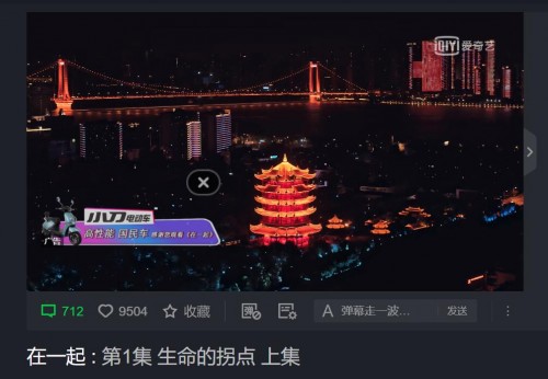 小刀電動車代言人接連現身熱播抗疫大劇,向逆行英雄致敬