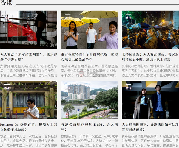 Theinitium|香港端傳媒新聞網