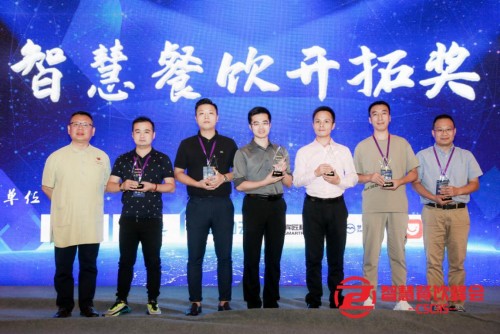 餐道榮獲“2020智慧餐飲開拓獎”,數字化服務撬動新思路