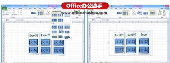 excel流程圖模板 使用Excel2010的SmatrArt模板創建流程圖的方法