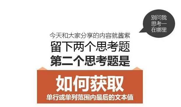 excelLOOKUP函數用法LOOKUP函數入門