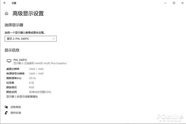 DP與HDMI 誰(shuí)才是游戲玩家的最佳選擇
