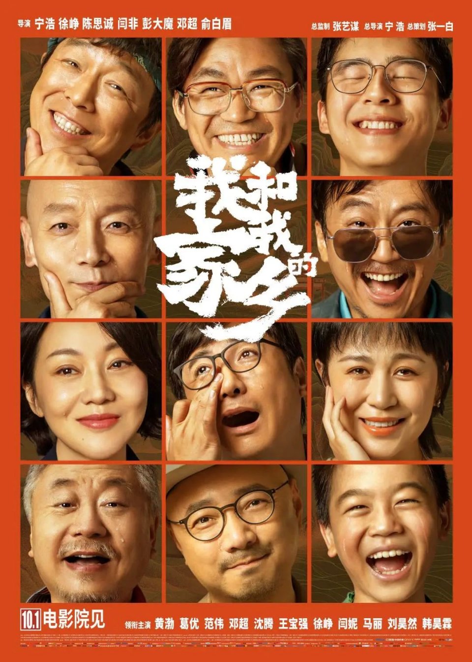 2020全國票房突破100億大關(guān)，貓眼賦能影片宣發(fā)創(chuàng)新升級