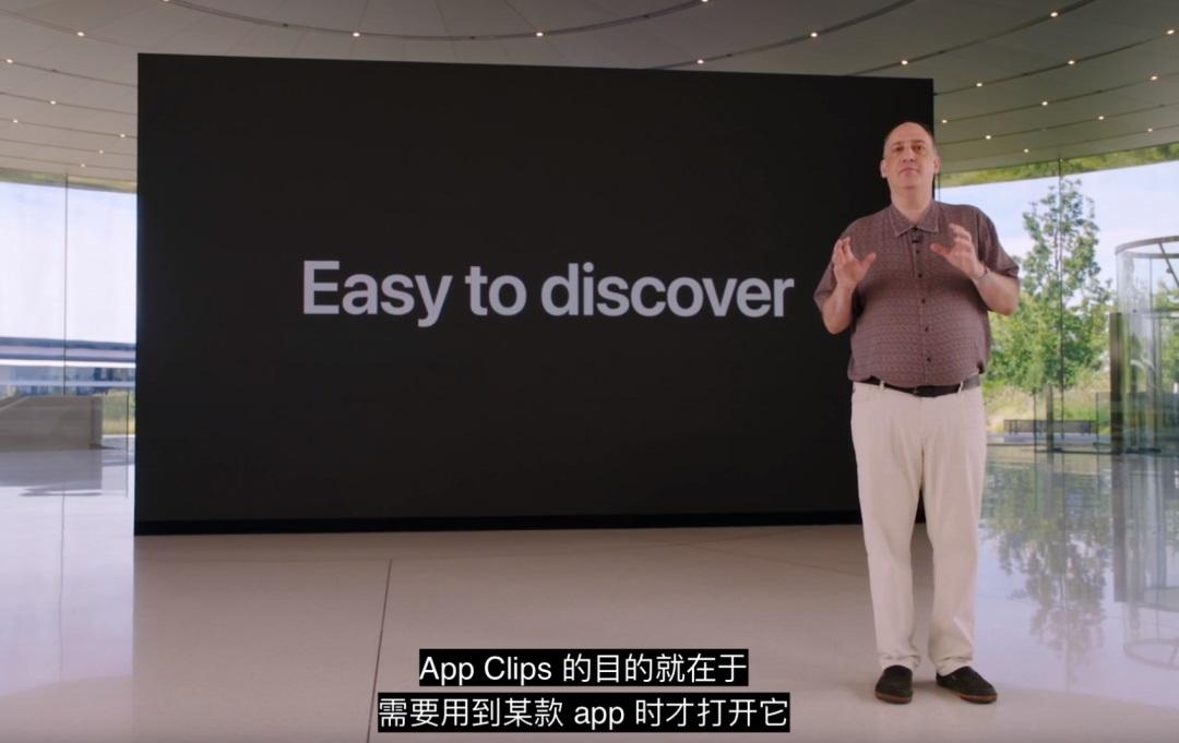 蘋果版「小程序」是給 AR 眼鏡準備的嗎？