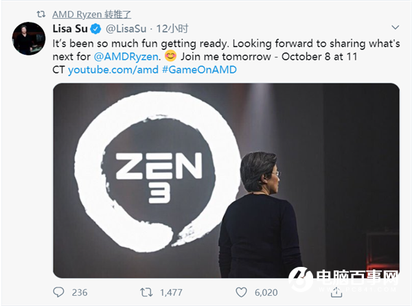 AMD Ryzen 5000系列官宣！蘇媽預告Zen 3：明天見