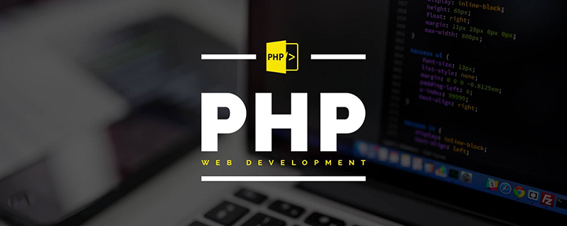 php如何實現判斷手機端進行跳轉