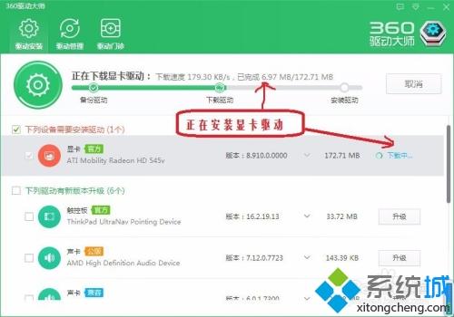 電腦安裝顯卡驅(qū)動(dòng)失敗怎么回事 電腦安裝顯卡驅(qū)動(dòng)失敗的解決方法