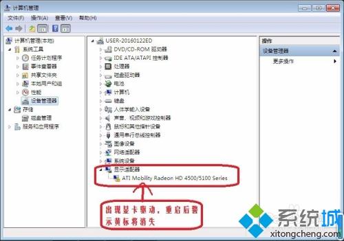 電腦安裝顯卡驅(qū)動(dòng)失敗怎么回事 電腦安裝顯卡驅(qū)動(dòng)失敗的解決方法
