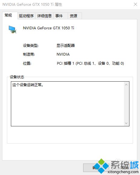 獨立顯卡怎么查看 獨立顯卡怎么看型號