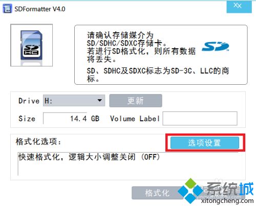 內存卡文件刪除后自動恢復怎么辦 sd卡刪除文件自動恢復怎么解決