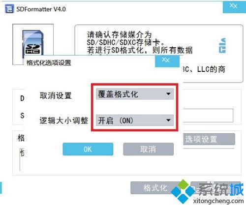 內存卡文件刪除后自動恢復怎么辦 sd卡刪除文件自動恢復怎么解決