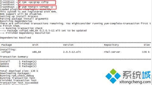 linux服務器怎么搭建ftp linux搭建ftp服務器具體步驟