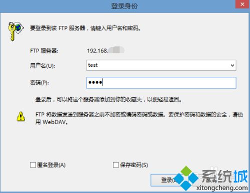 linux服務器怎么搭建ftp linux搭建ftp服務器具體步驟