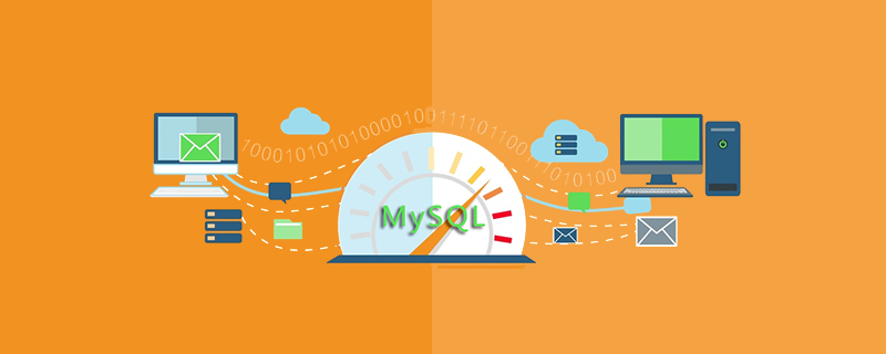 mysql如何實現數據切分