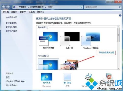 電腦怎么用動(dòng)圖做壁紙 教你使用動(dòng)圖做壁紙的方法