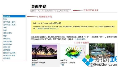 電腦怎么用動(dòng)圖做壁紙 教你使用動(dòng)圖做壁紙的方法