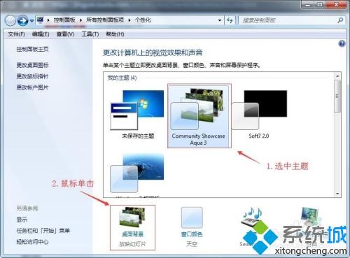 電腦怎么用動(dòng)圖做壁紙 教你使用動(dòng)圖做壁紙的方法