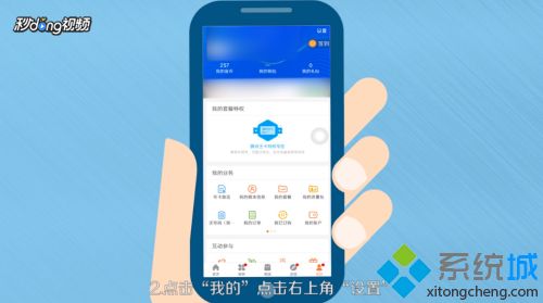忘記手機服務密碼怎么辦 忘記手機服務密碼的處理方法