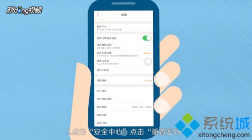 忘記手機服務密碼怎么辦 忘記手機服務密碼的處理方法