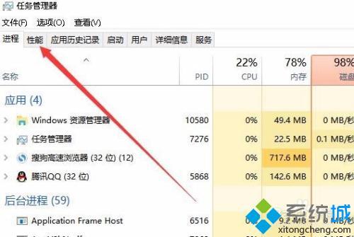 筆記本電腦內存有多少 筆記本電腦一般多少內存