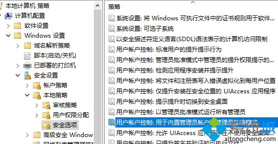 電腦設置指紋登錄提示“windows hello在此設備上不可用”兩種解決方法