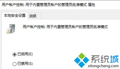 電腦設置指紋登錄提示“windows hello在此設備上不可用”兩種解決方法