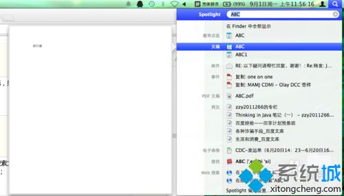 蘋果Mac電腦快速查找文件的兩種方法