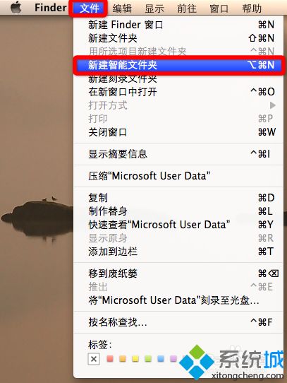 蘋果Mac電腦快速查找文件的兩種方法