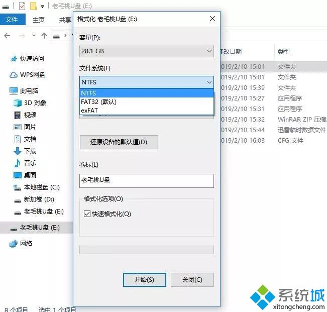 GIGAByte技嘉主板升級bios教程詳細圖文