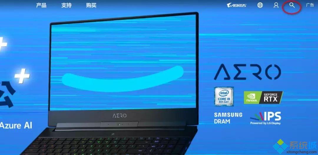 GIGAByte技嘉主板升級bios教程詳細圖文