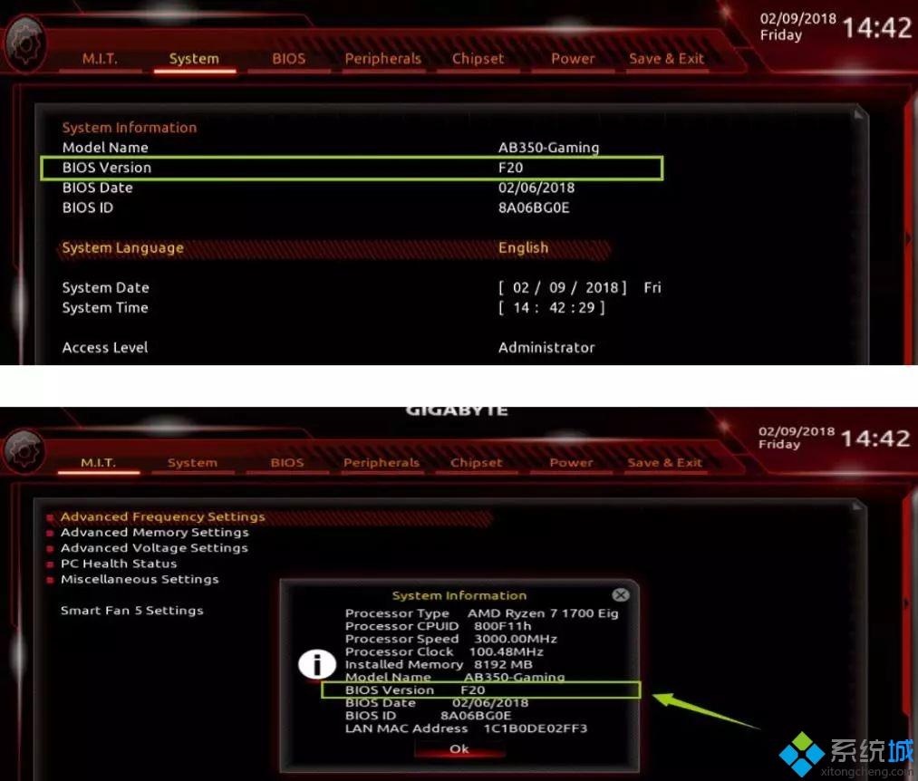 GIGAByte技嘉主板升級bios教程詳細圖文