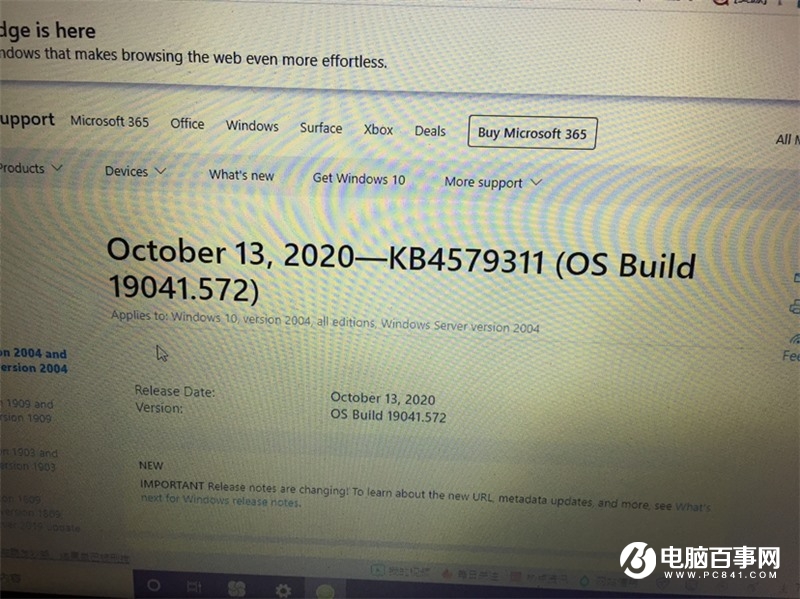 微軟推送 Win10 2004 累積更新，版本號 19041.572