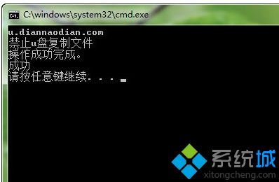怎么設置u盤文件不被復制 u盤文件不可復制的設置方法