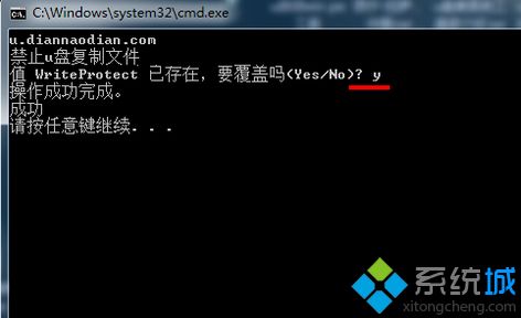 怎么設置u盤文件不被復制 u盤文件不可復制的設置方法