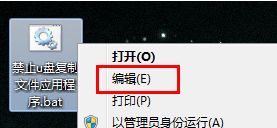 怎么設置u盤文件不被復制 u盤文件不可復制的設置方法