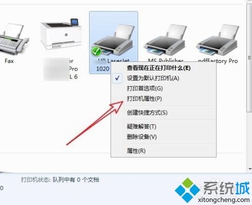 高手教你如何看打印機的ip地址 查看打印機ip地址的方法