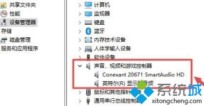電腦出現錯誤代碼0x8007007e如何解決 電腦出現錯誤代碼0x8007007e的處理方法