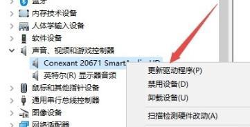 電腦出現錯誤代碼0x8007007e如何解決 電腦出現錯誤代碼0x8007007e的處理方法