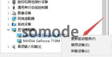 電腦出現錯誤代碼0x8007007e如何解決 電腦出現錯誤代碼0x8007007e的處理方法