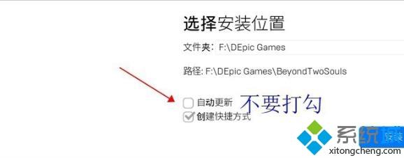 epic平臺怎樣離線游玩 epic怎么離線游玩的步驟