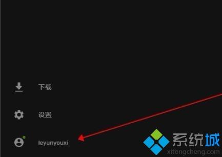 epic平臺怎樣離線游玩 epic怎么離線游玩的步驟