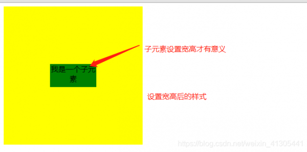 css實現元素垂直居中顯示的7種方式