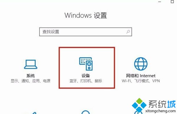 鼠標滾動變成放大縮小怎么取消 鼠標滾動變成縮放的處理辦法