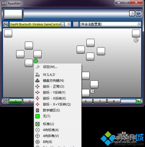 小米手柄怎么連接電腦 小米藍牙手柄能連接電腦嗎