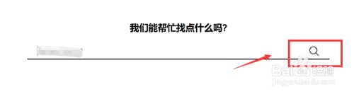 三星筆記本電腦怎樣調屏幕亮度 三星筆記本電腦調屏幕亮度的方法