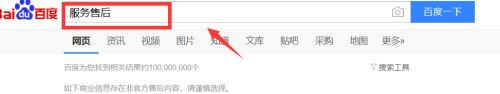 三星筆記本電腦怎樣調屏幕亮度 三星筆記本電腦調屏幕亮度的方法