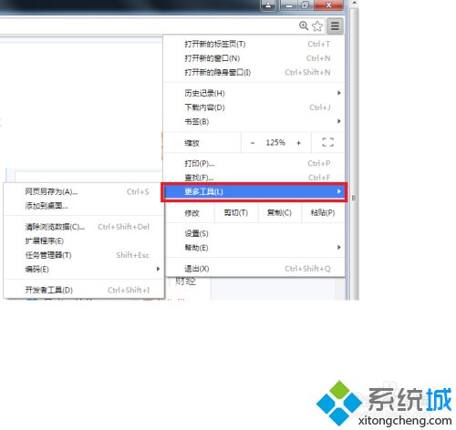 chrome瀏覽器如何保存網頁為圖片 教你保存chrome瀏覽器網頁為圖片的方法