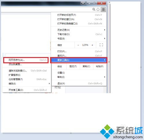 chrome瀏覽器如何保存網頁為圖片 教你保存chrome瀏覽器網頁為圖片的方法