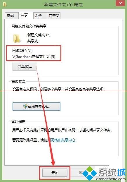 電腦中打印機掃描文件找不到路徑如何解決 打印機掃描文件到電腦提示找不到路徑的處理方法