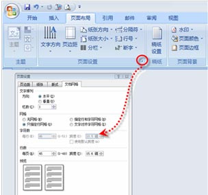 文本文檔字?jǐn)?shù)統(tǒng)計(jì) 輕松控制Word文檔中文本字?jǐn)?shù)的方法
